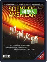 Scientific American Traditional Chinese Edition 科學人中文版 (Digital) Subscription                    April 28th, 2015 Issue