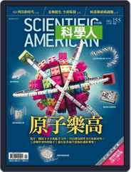 Scientific American Traditional Chinese Edition 科學人中文版 (Digital) Subscription                    December 29th, 2014 Issue