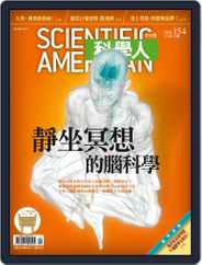 Scientific American Traditional Chinese Edition 科學人中文版 (Digital) Subscription                    November 27th, 2014 Issue
