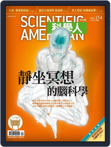 Scientific American Traditional Chinese Edition 科學人中文版 November 27th, 2014 Digital Back Issue Cover