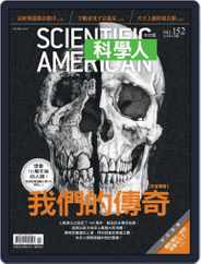 Scientific American Traditional Chinese Edition 科學人中文版 (Digital) Subscription                    September 30th, 2014 Issue