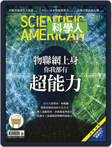 Scientific American Traditional Chinese Edition 科學人中文版 August 27th, 2014 Digital Back Issue Cover