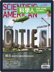 Scientific American Traditional Chinese Edition 科學人中文版 (Digital) Subscription                    September 29th, 2011 Issue