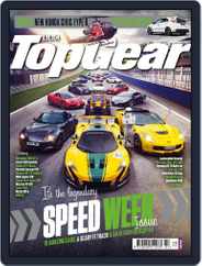 BBC Top Gear (Digital) Subscription                    July 1st, 2015 Issue