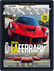 BBC Top Gear (digital) Subscription May 6th, 2014 Issue