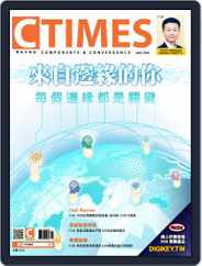 Ctimes 零組件雜誌 (Digital) Subscription                    June 9th, 2020 Issue