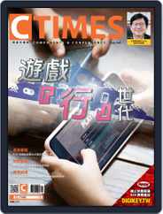 Ctimes 零組件雜誌 (Digital) Subscription                    February 10th, 2020 Issue