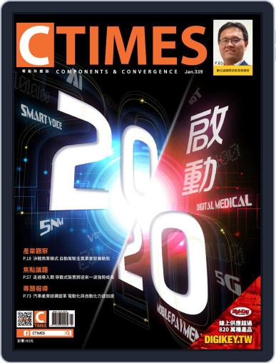 Ctimes 零組件雜誌 January 8th, 2020 Digital Back Issue Cover