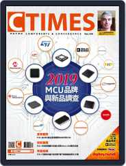 Ctimes 零組件雜誌 (Digital) Subscription                    December 10th, 2019 Issue