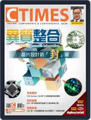 Ctimes 零組件雜誌 (Digital) Subscription                    October 9th, 2019 Issue