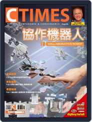 Ctimes 零組件雜誌 (Digital) Subscription                    August 6th, 2019 Issue