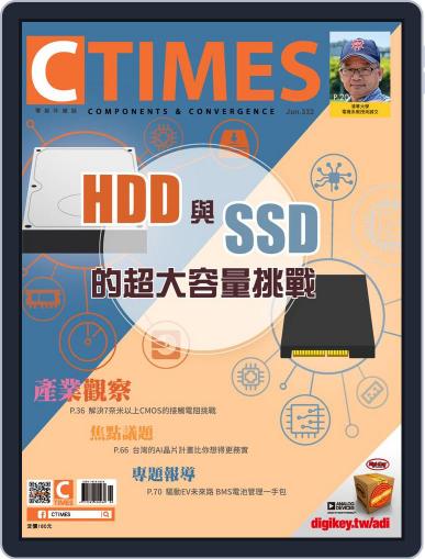 Ctimes 零組件雜誌 June 11th, 2019 Digital Back Issue Cover