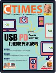 Ctimes 零組件雜誌 (Digital) Subscription                    May 7th, 2019 Issue