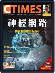 Ctimes 零組件雜誌 (Digital) Subscription                    January 31st, 2019 Issue