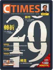 Ctimes 零組件雜誌 (Digital) Subscription                    January 11th, 2019 Issue