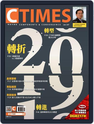 Ctimes 零組件雜誌 January 11th, 2019 Digital Back Issue Cover