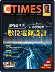 Ctimes 零組件雜誌 (Digital) Subscription                    December 7th, 2018 Issue