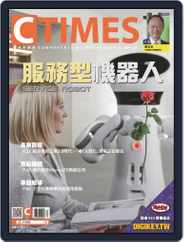 Ctimes 零組件雜誌 (Digital) Subscription                    September 4th, 2018 Issue
