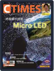 Ctimes 零組件雜誌 (Digital) Subscription                    August 6th, 2018 Issue