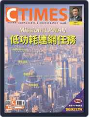 Ctimes 零組件雜誌 (Digital) Subscription                    June 6th, 2018 Issue