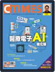 Ctimes 零組件雜誌 (Digital) Subscription                    May 4th, 2018 Issue