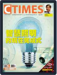 Ctimes 零組件雜誌 (Digital) Subscription                    February 2nd, 2018 Issue