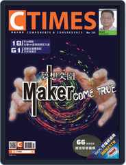 Ctimes 零組件雜誌 (Digital) Subscription                    March 1st, 2017 Issue