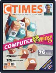 Ctimes 零組件雜誌 (Digital) Subscription                    July 5th, 2016 Issue