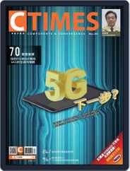 Ctimes 零組件雜誌 (Digital) Subscription                    May 5th, 2016 Issue