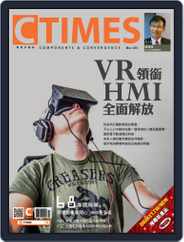 Ctimes 零組件雜誌 (Digital) Subscription                    March 9th, 2016 Issue