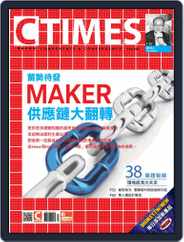 Ctimes 零組件雜誌 (Digital) Subscription                    February 5th, 2016 Issue