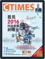 Ctimes 零組件雜誌 (Digital) Subscription                    January 5th, 2016 Issue