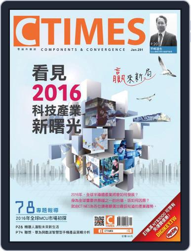 Ctimes 零組件雜誌 January 5th, 2016 Digital Back Issue Cover