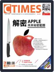 Ctimes 零組件雜誌 (Digital) Subscription                    September 7th, 2015 Issue
