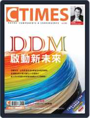 Ctimes 零組件雜誌 (Digital) Subscription                    July 13th, 2015 Issue