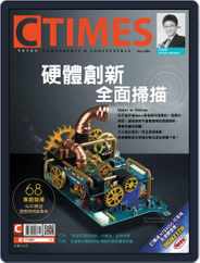 Ctimes 零組件雜誌 (Digital) Subscription                    June 9th, 2015 Issue