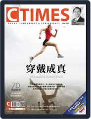 Ctimes 零組件雜誌 (Digital) Subscription                    May 6th, 2015 Issue