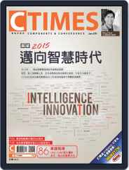 Ctimes 零組件雜誌 (Digital) Subscription                    January 15th, 2015 Issue