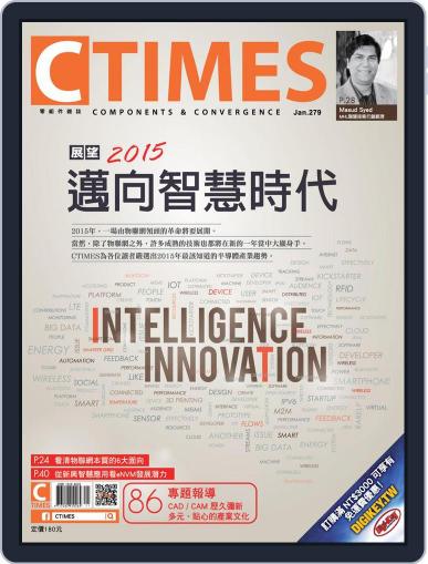 Ctimes 零組件雜誌 January 15th, 2015 Digital Back Issue Cover