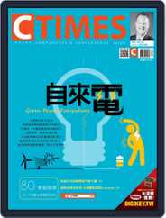 Ctimes 零組件雜誌 (Digital) Subscription                    December 14th, 2014 Issue