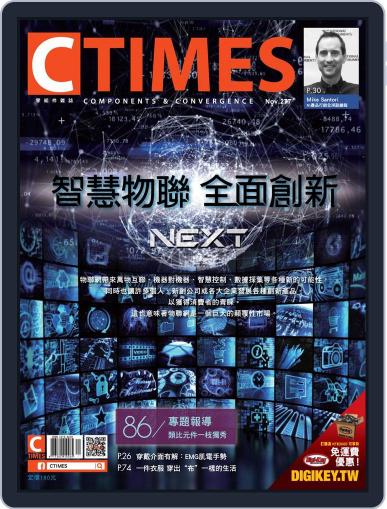 Ctimes 零組件雜誌 November 16th, 2014 Digital Back Issue Cover