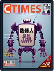 Ctimes 零組件雜誌 (Digital) Subscription                    October 17th, 2014 Issue