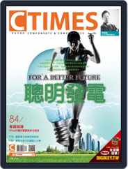 Ctimes 零組件雜誌 (Digital) Subscription                    September 14th, 2014 Issue