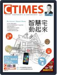 Ctimes 零組件雜誌 (Digital) Subscription                    August 13th, 2014 Issue
