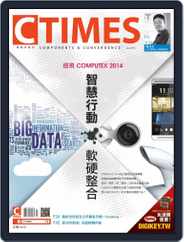 Ctimes 零組件雜誌 (Digital) Subscription                    July 9th, 2014 Issue