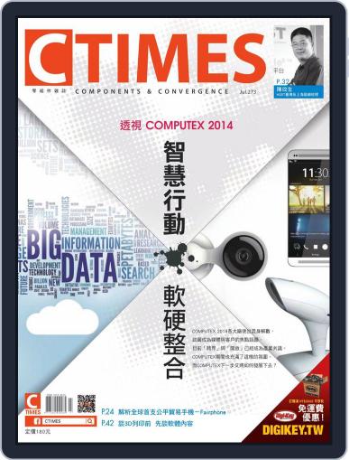 Ctimes 零組件雜誌 July 9th, 2014 Digital Back Issue Cover