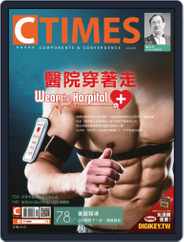 Ctimes 零組件雜誌 (Digital) Subscription                    June 12th, 2014 Issue