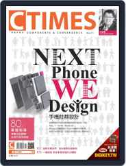 Ctimes 零組件雜誌 (Digital) Subscription                    May 7th, 2014 Issue