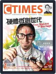 Ctimes 零組件雜誌 (Digital) Subscription                    April 13th, 2014 Issue