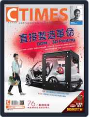 Ctimes 零組件雜誌 (Digital) Subscription                    March 13th, 2014 Issue